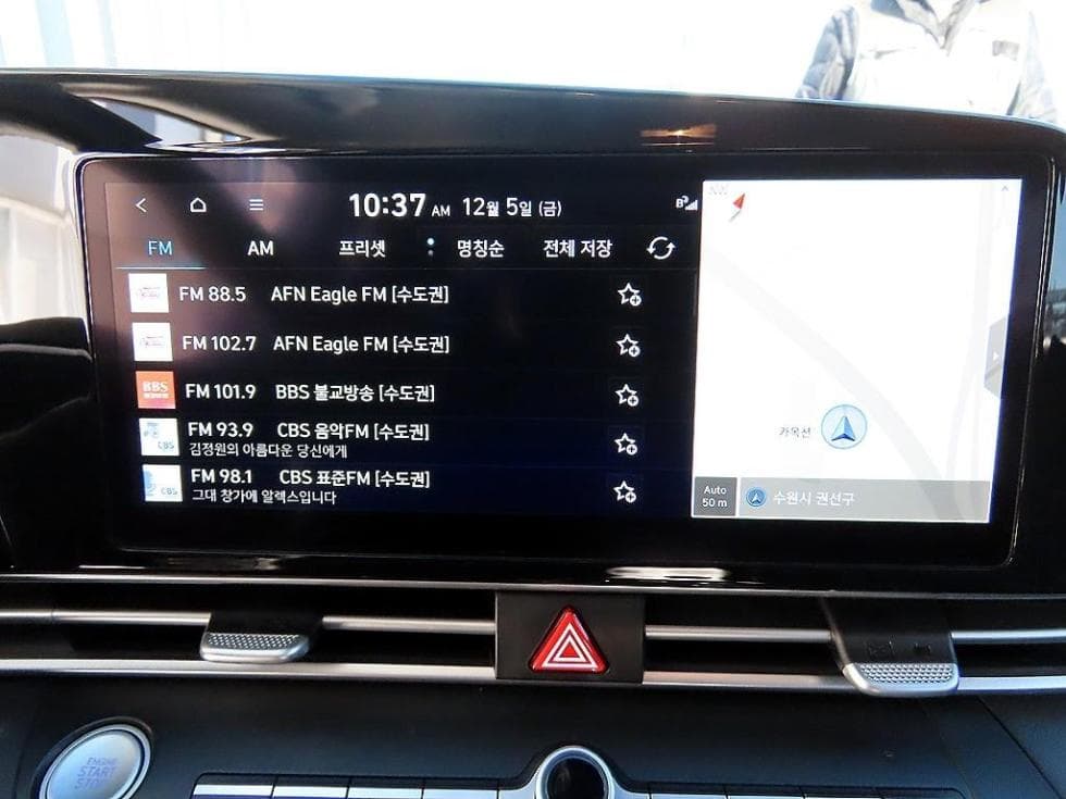 Хюндай All New Avante (Elantra)(CN7)1.6 Бензин Modern - 14