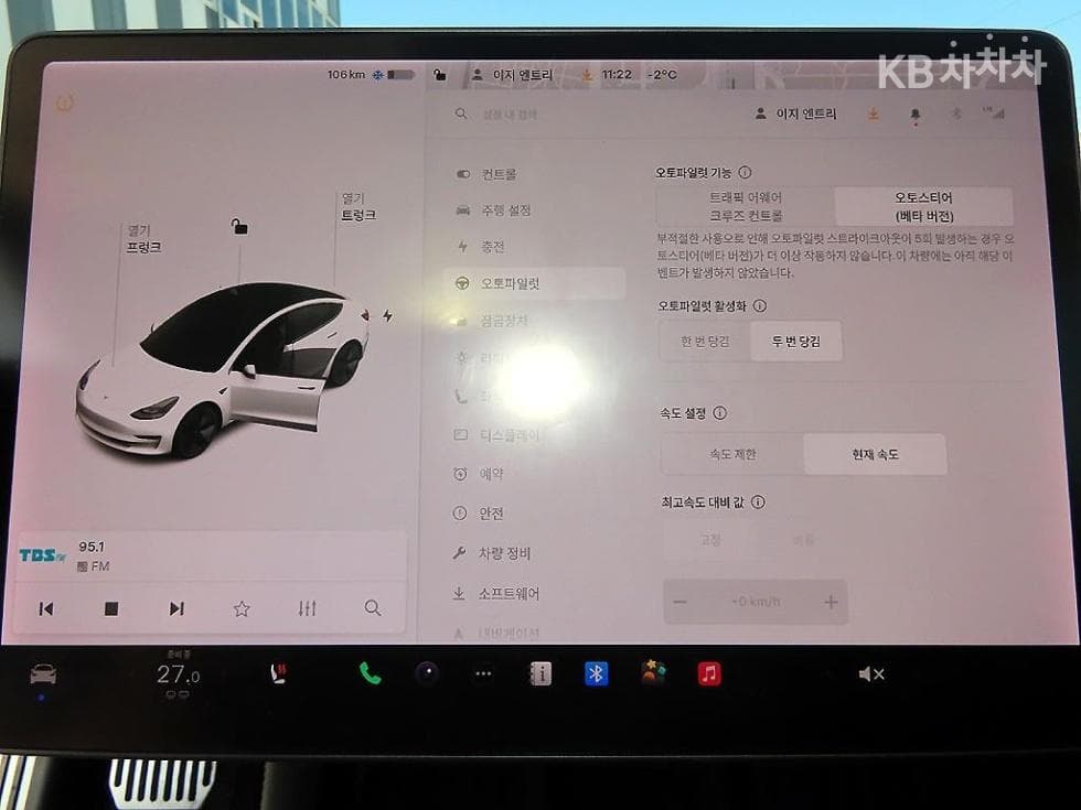 테슬라 Model 3Long Range - 12