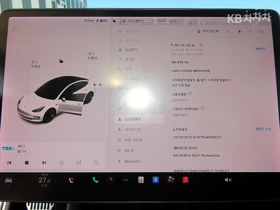테슬라 Model 3Long Range - 13