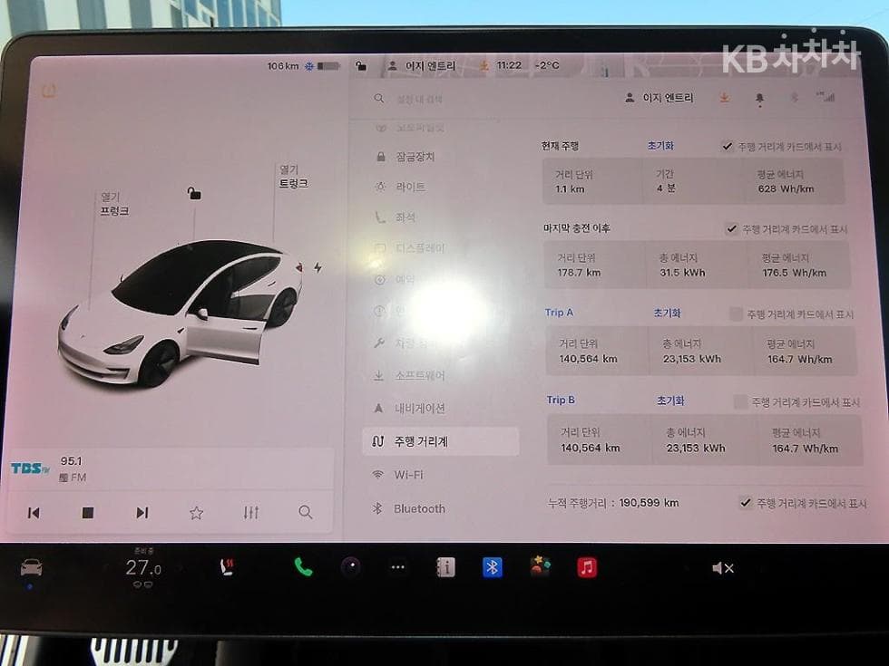 테슬라 Model 3Long Range - 14