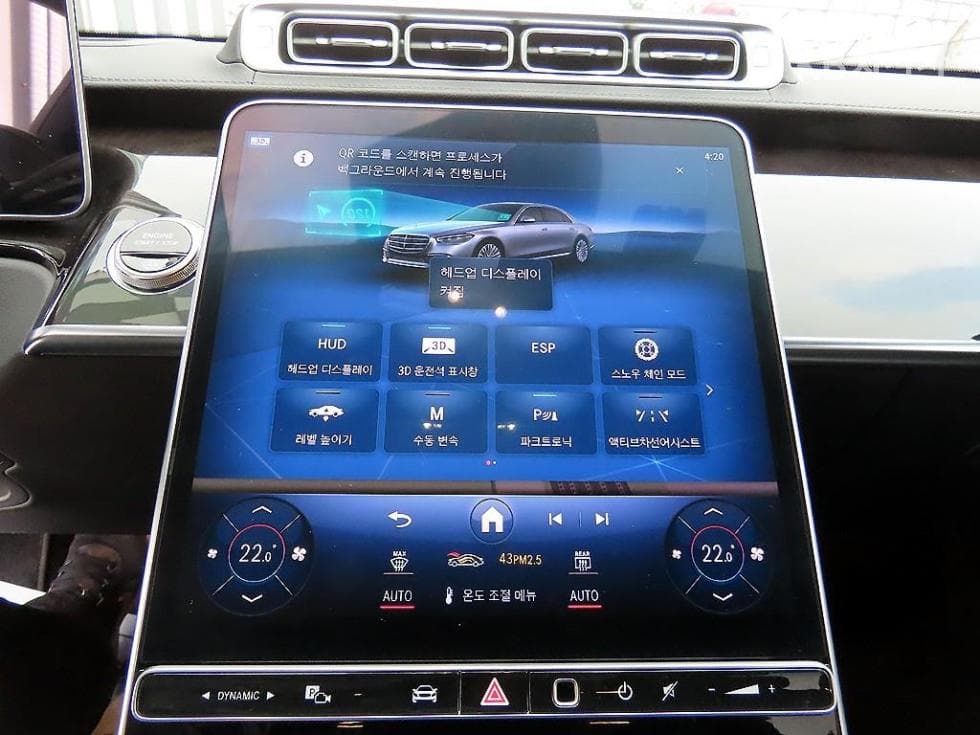 Mercedes-Benz S-Class W223S500L 4Matic Standard - 14