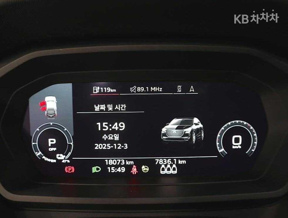 Audi Q4 e-tron40 Sportback Premium - 7