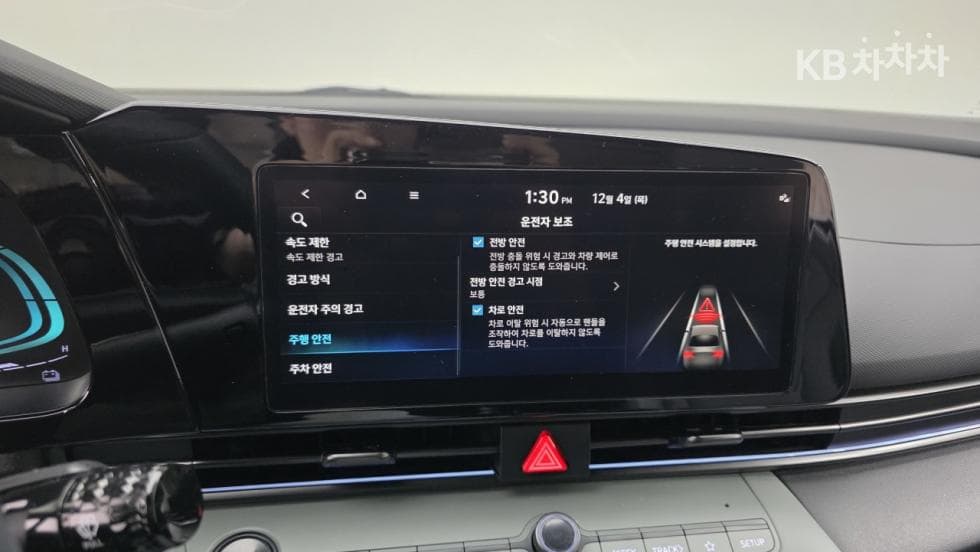 Хюндай The New (фейслифт) Avante (Elantra) Хибрид (CN7)1.6 HEV Modern - 19