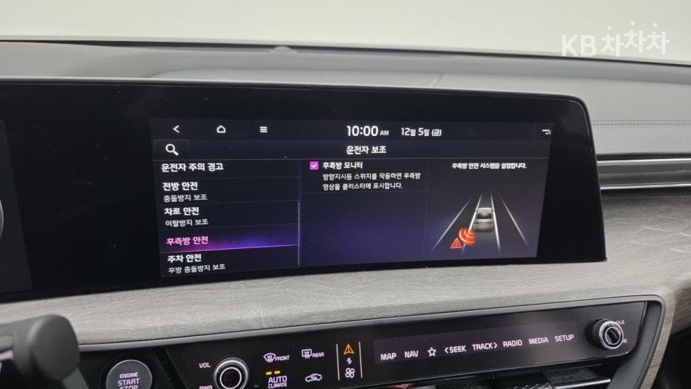 Киа K82.5L бензин Noblesse - 20