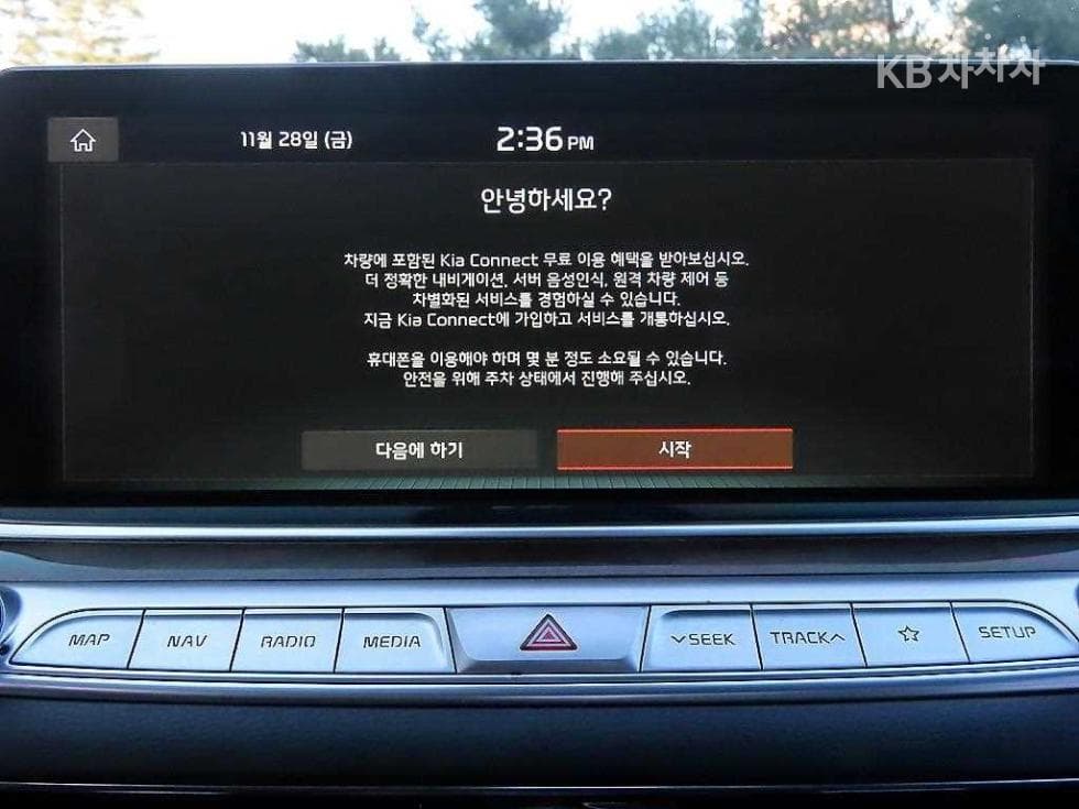 Kia 더 K93.8 GDI 플래티넘 I - 14