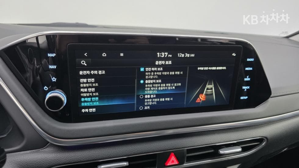 Хюндай Соната (DN8)2.0 Premium Plus - 14