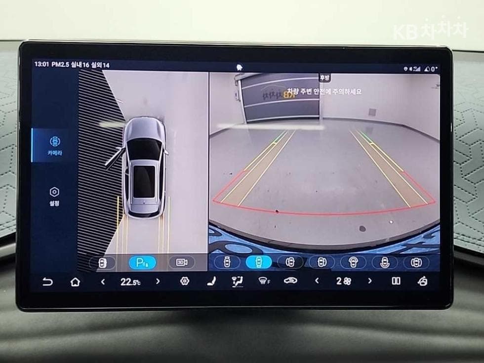 BYD 아토3Plus Standard - 16