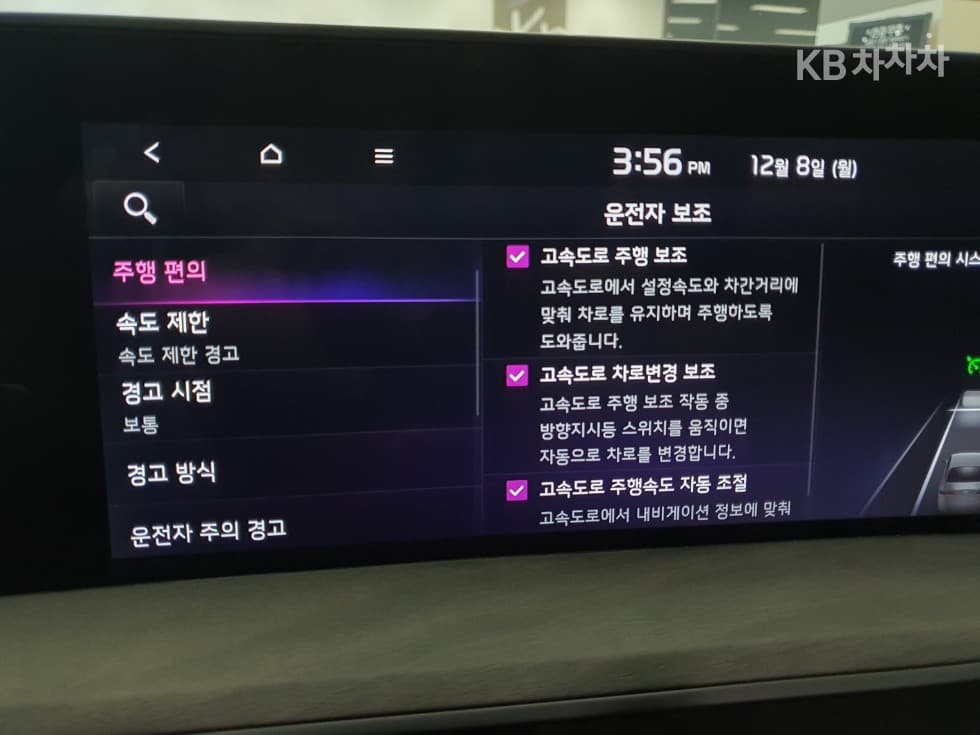 Kia K8 Hybrid1.6 Turbo Noblesse - 20