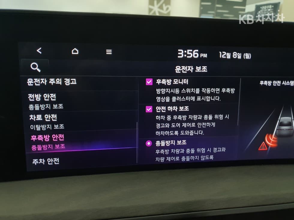 Kia K8 Hybrid1.6 Turbo Noblesse - 21