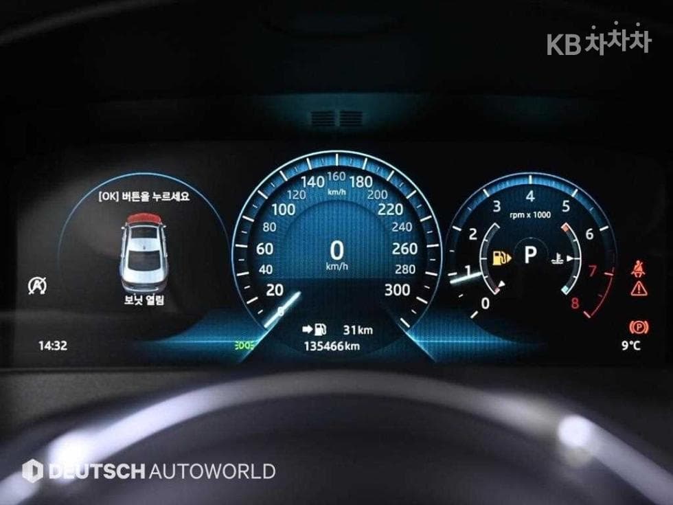 Jaguar All New XF2.5T Prestige - 8