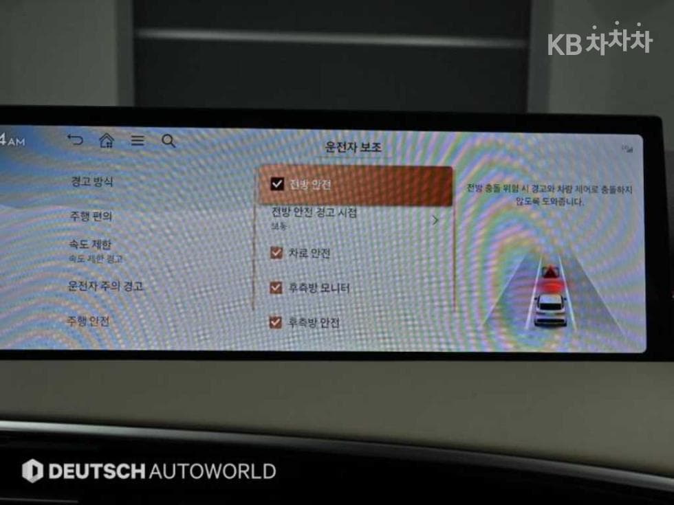 Дженезис GV70Бензин 2.5T 2WD - 17