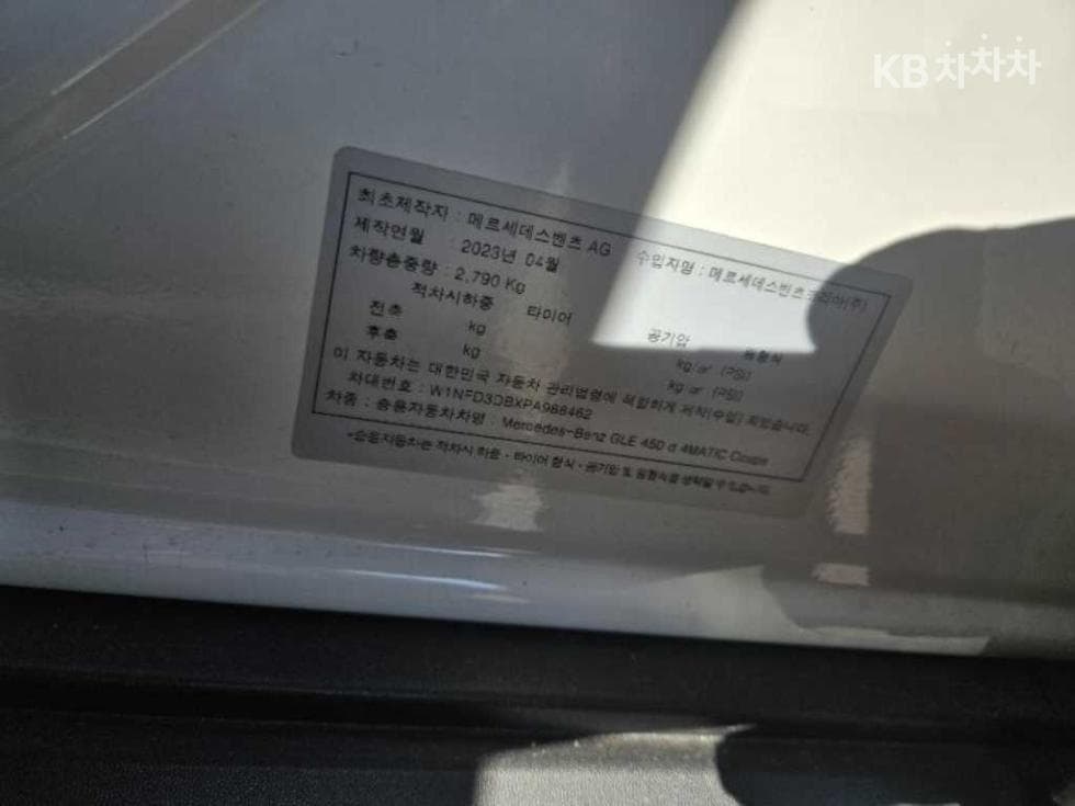 Mercedes-Benz GLE (V167)450 d 4Matic Coupe Standard - 20