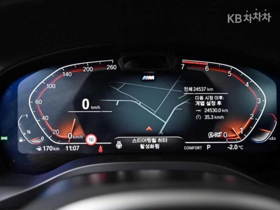 BMW New X4 (G02)xDrive 20i M Sport Pro - 8