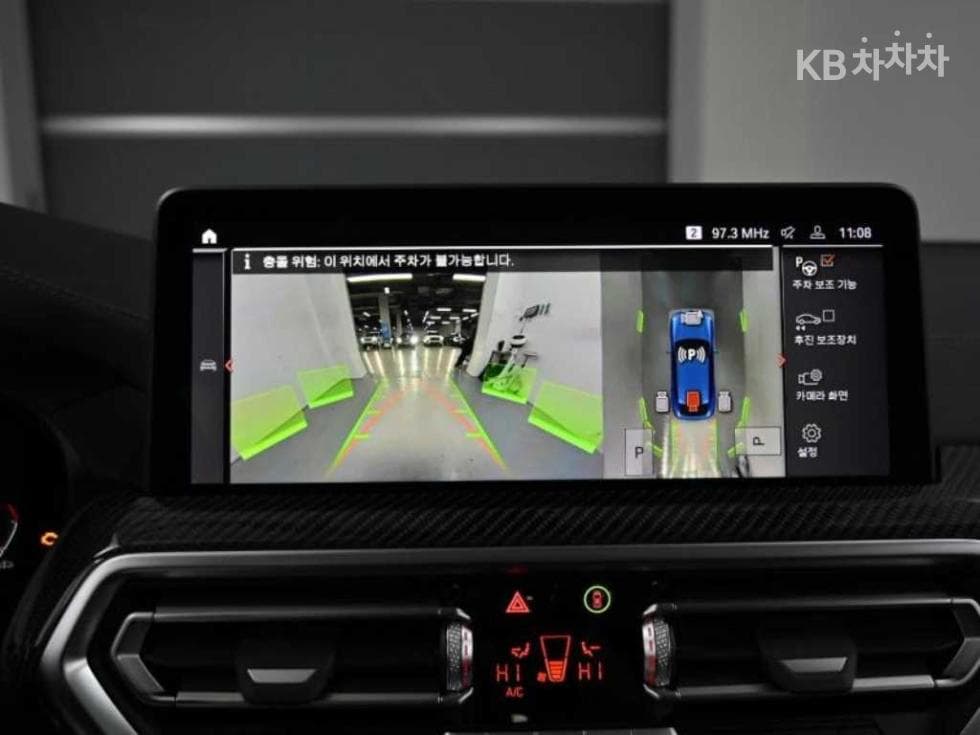 BMW New X4 (G02)xDrive 20i M Sport Pro - 15