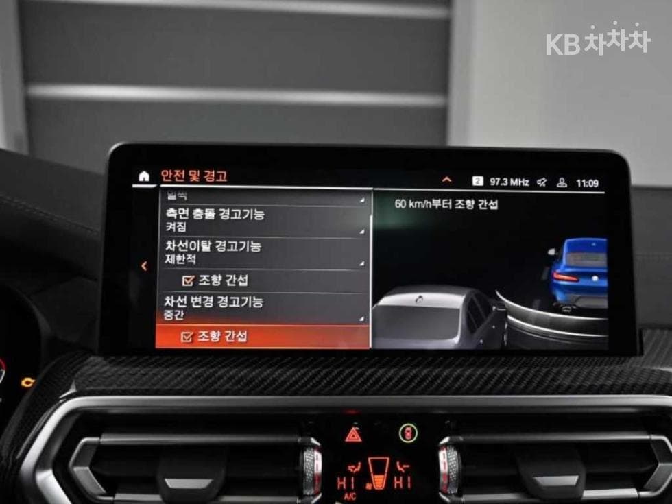 BMW New X4 (G02)xDrive 20i M Sport Pro - 17