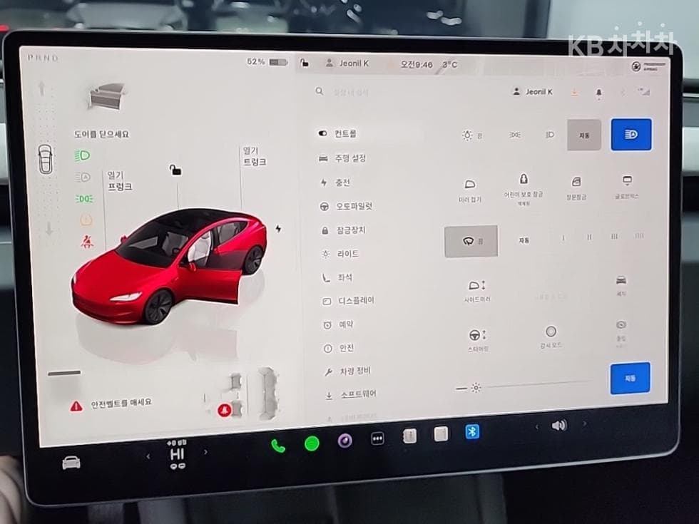 테슬라 Model 3Long Range - 10