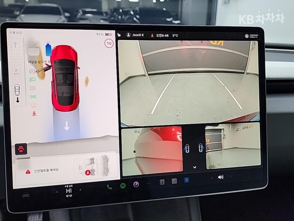 테슬라 Model 3Long Range - 15