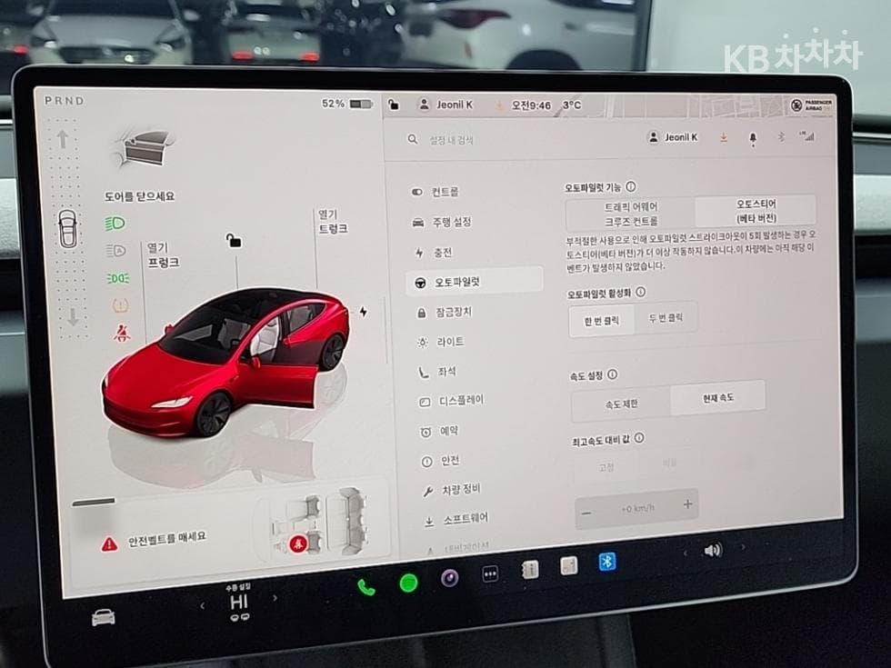 테슬라 Model 3Long Range - 16