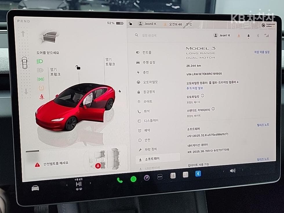 테슬라 Model 3Long Range - 17