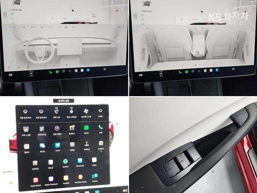 테슬라 Model 3Long Range - 18