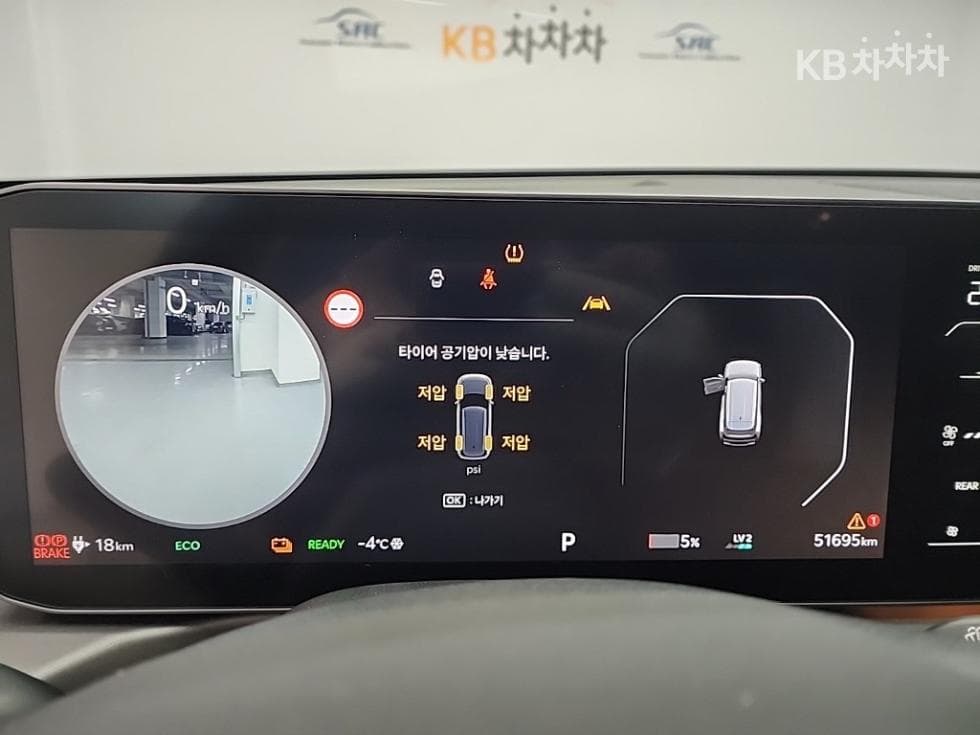 Киа EV9Long Range 2WD 어스 - 6