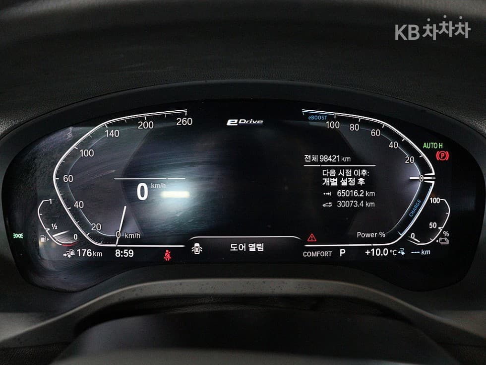 BMW X3 (G01)xDrive 30e M Sport - 20