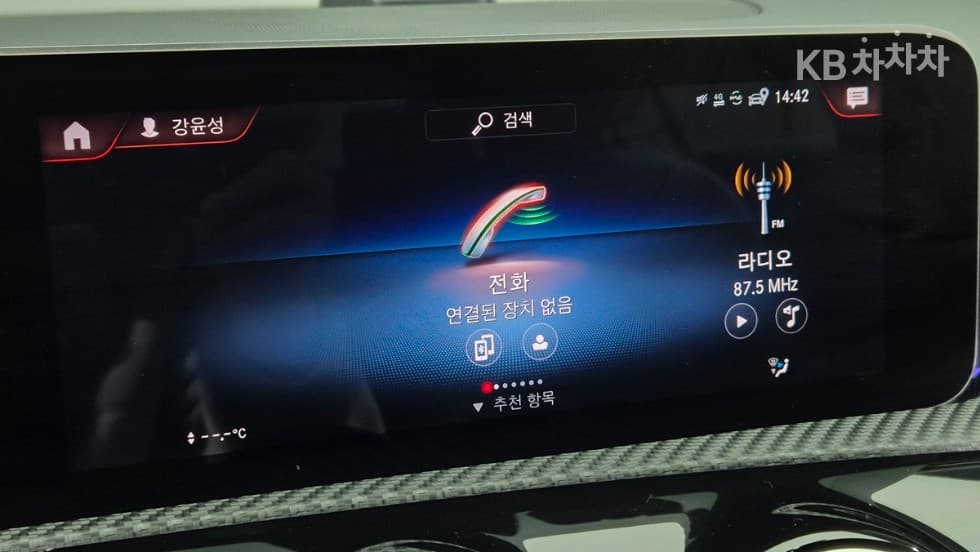 Mercedes-Benz A클래스(W177)A220 Hatchback Стандартен - 14