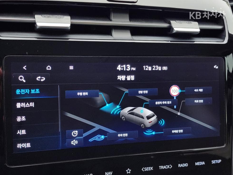 Хюндай The All New Туксон(NX (Lexus SUV)4)Дизел 2.0 4x4 Premium - 8