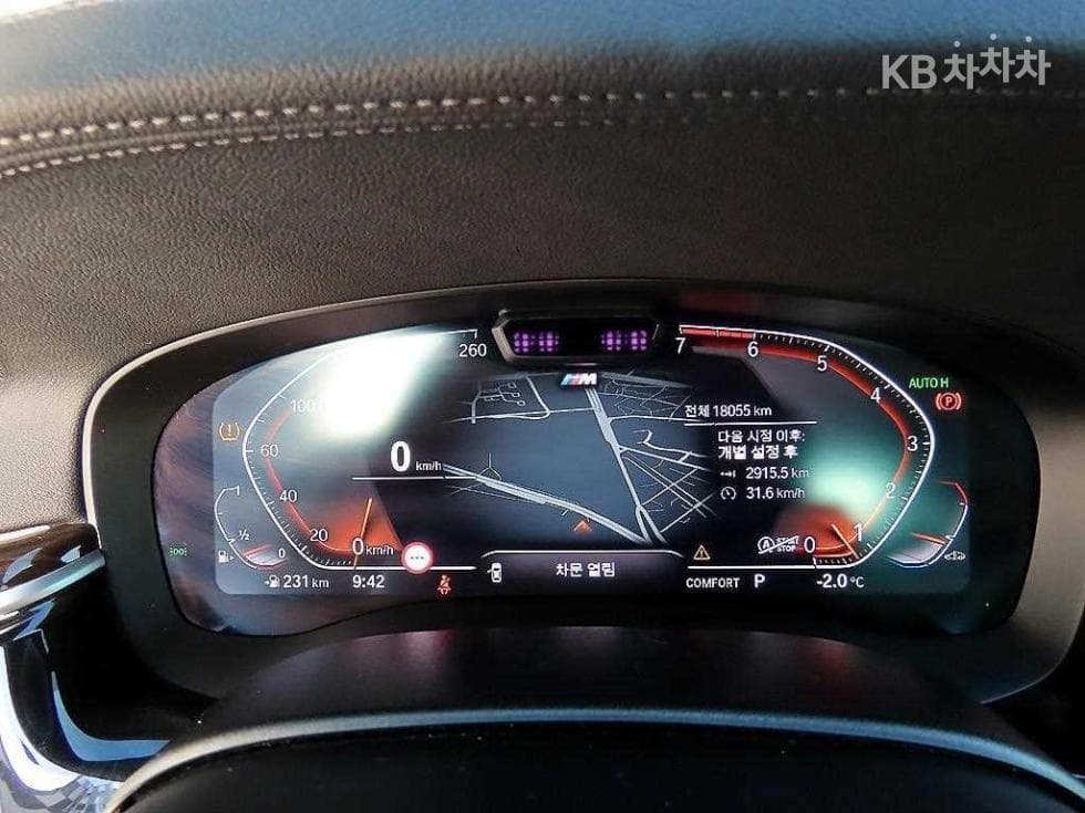 BMW 올Нов5 Серия (G30)520i M Sport - 9