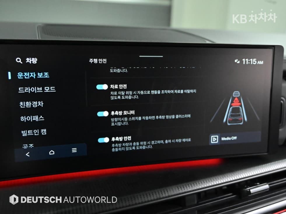 Hyundai The All New Santa Fe Hybrid MX51.6T HEV 2WD 블랙잉크 - 17