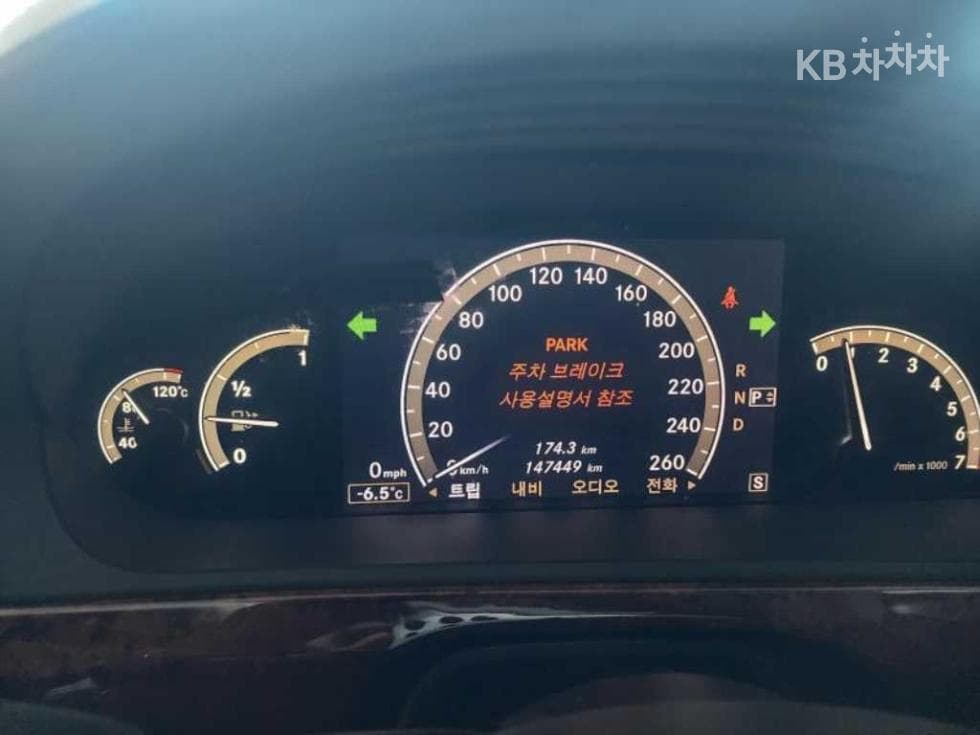 Mercedes-Benz New S-ClassS550 W221 - 8