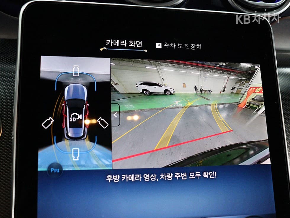 Mercedes-Benz GLC(X254)GLC300 4Matic Avantgarde - 8