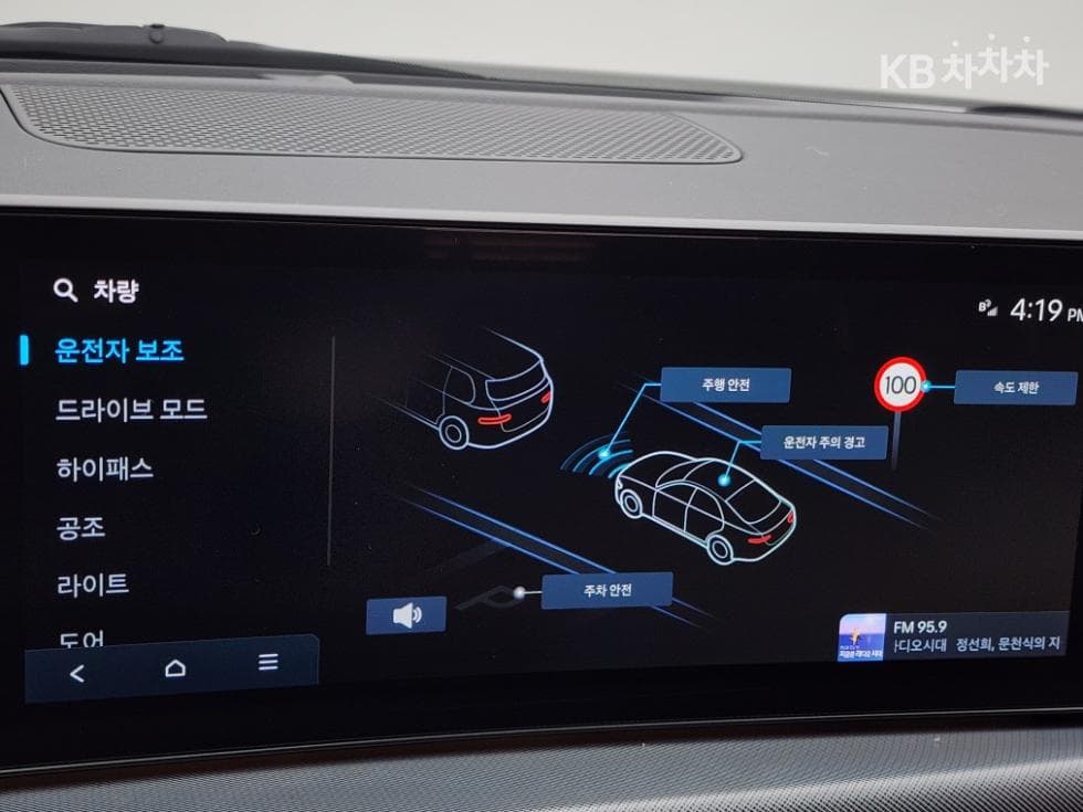 Hyundai Sonata The Edge (Sonata facelift)(DN8)2.0 Premium - 8