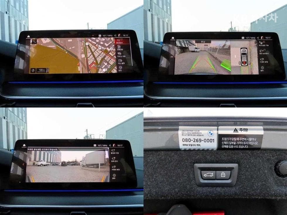 BMW 올New5 Series (G30)520i M Sport - 18