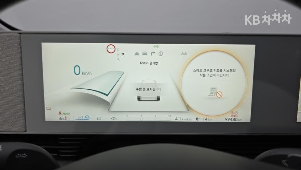 Hyundai The New (facelift) IONIQ 5(NE)Long Range Exclusive - 20