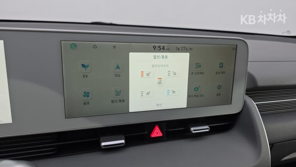 Hyundai The New (facelift) IONIQ 5(NE)Long Range Exclusive - 23