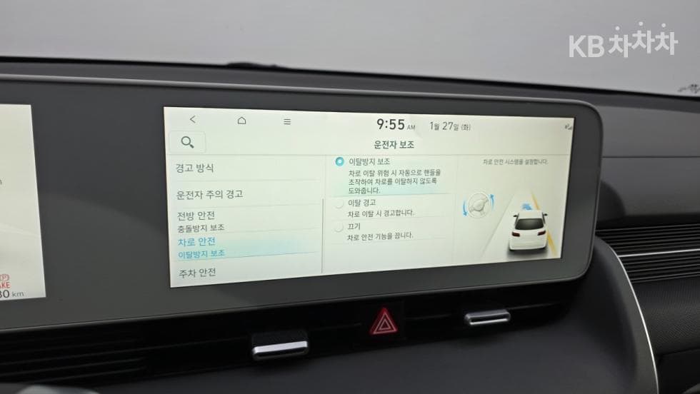 Hyundai The New (facelift) IONIQ 5(NE)Long Range Exclusive - 24