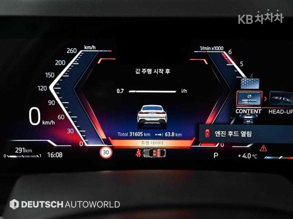 BMW X6(G06)xDrive 30d M Sport - 8