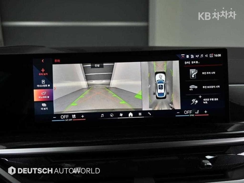 BMW X6(G06)xDrive 30d M Sport - 15