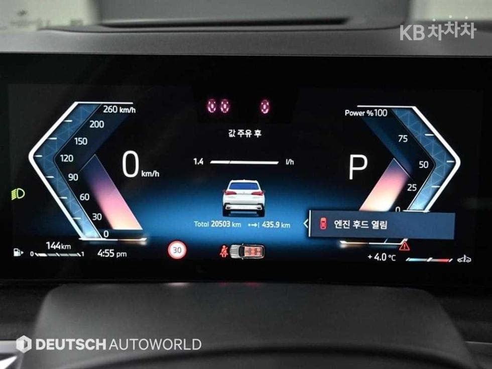 BMW X5 (G05)xDrive 40i xLine - 8