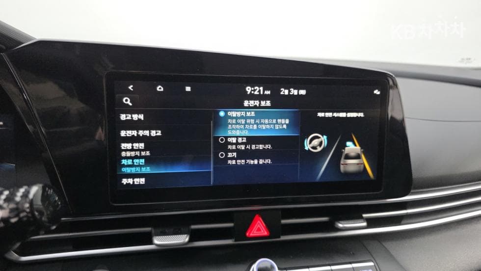 Hyundai All New Avante (Elantra)(CN7)1.6 Gasoline Smart - 10
