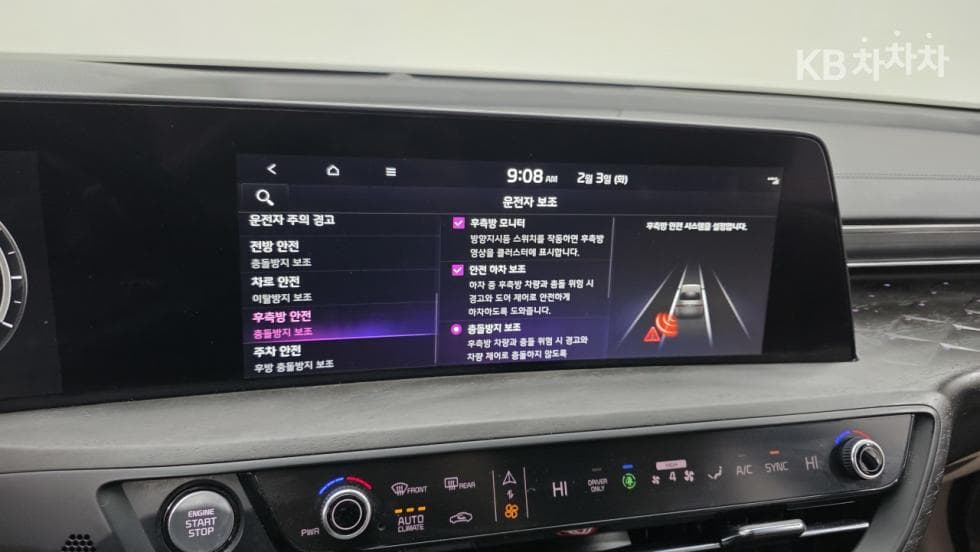 Kia K8 Hybrid1.6 Turbo Signature - 21