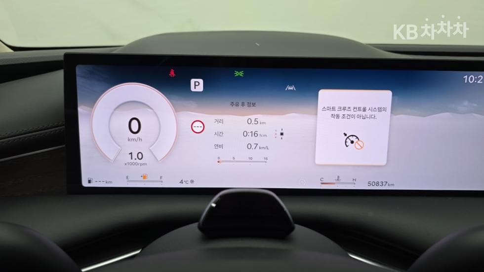 Genesis G80(RG3)2.5 Turbo Gasoline Direct Injection AWD - 5