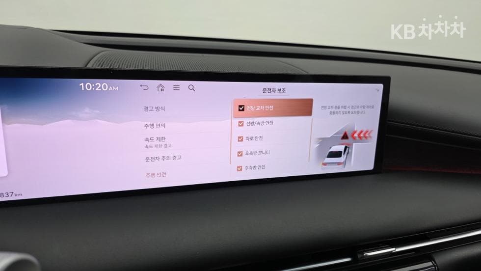 Genesis G80(RG3)2.5 Turbo Gasoline Direct Injection AWD - 13