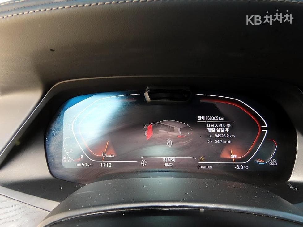 BMW X7(G07)xDrive 40d M Sport - 9