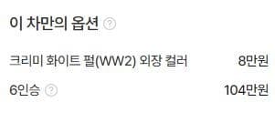 Hyundai The All New Santa Fe MX5Gasoline 2.5T 2WD Exclusive - 2