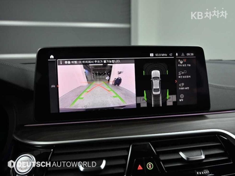 BMW 올New5 Series (G30)530i xDrive M Sport - 15