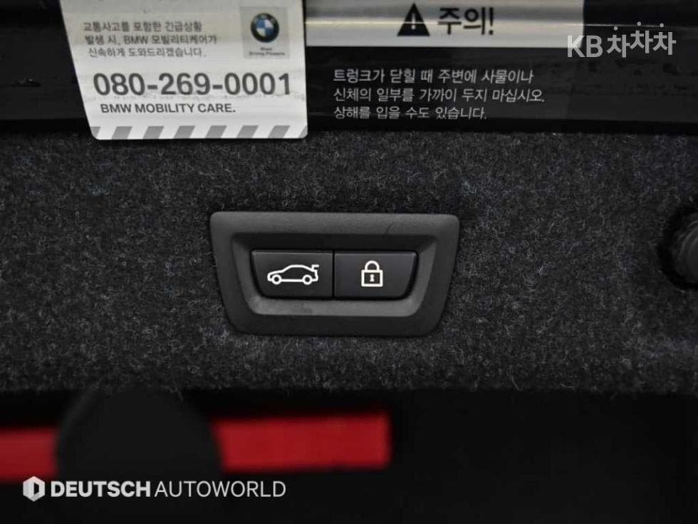 BMW 올New5 Series (G30)530i xDrive M Sport - 20