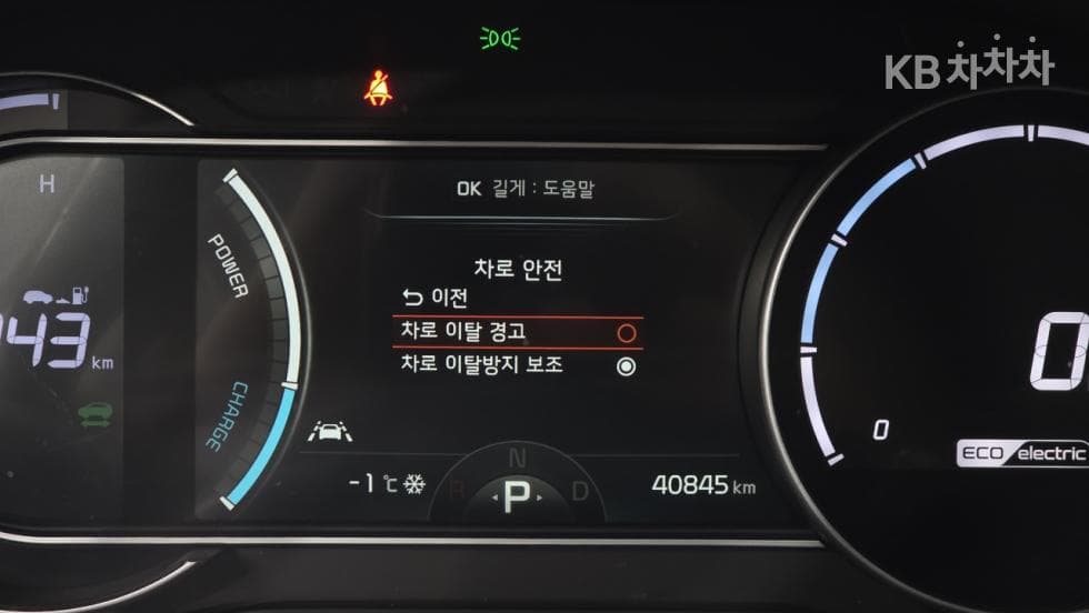 Киа Ниро PlusEV 어스 - 21