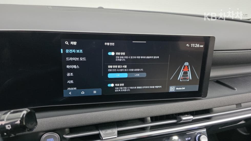 Hyundai The New (facelift) Tucson(NX (Lexus SUV)4)Gasoline 1.6T 2WD Premium - 22